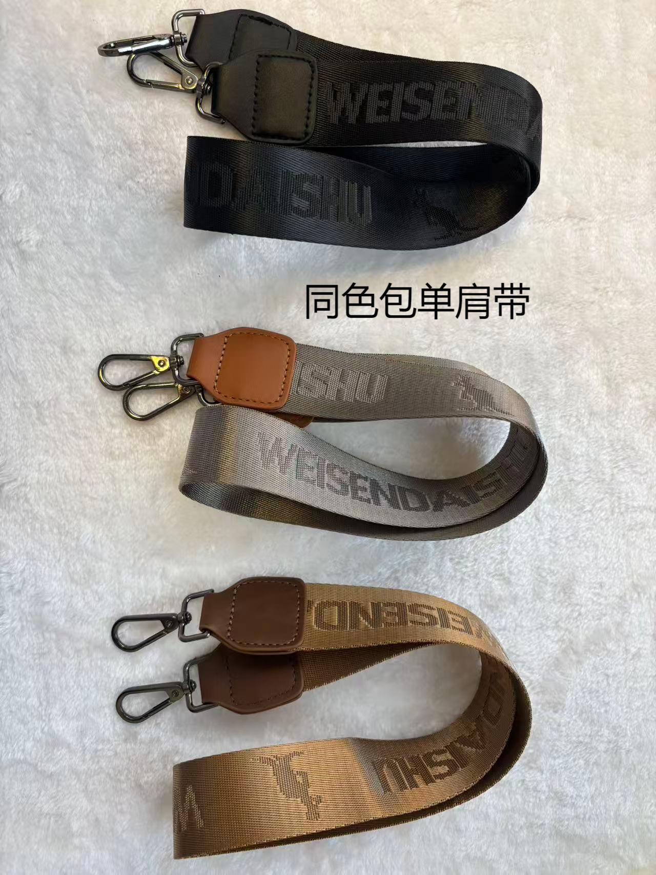 威森袋鼠  专用单肩带