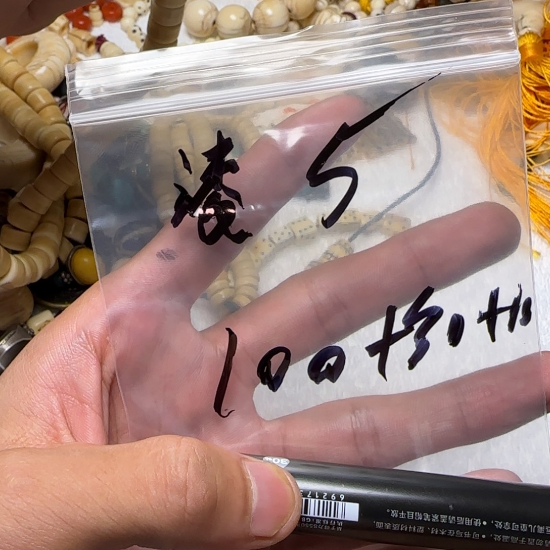 凌***5泥塑藏区回流泥擦擦