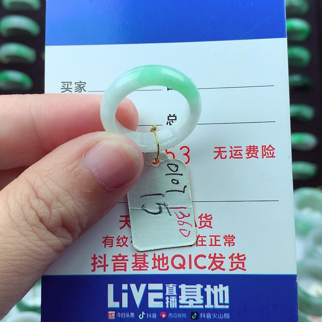 翡翠未镶嵌戒指翡翠