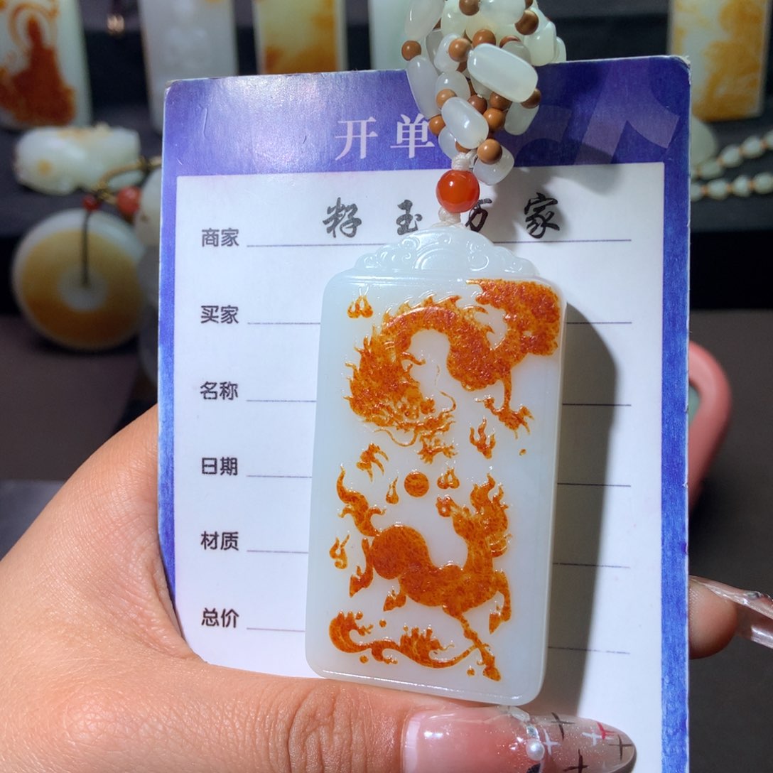 和田玉吊坠(不含链)未镶嵌何**地