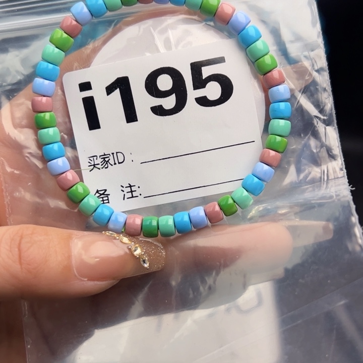 湖北十堰矿区精品配珠