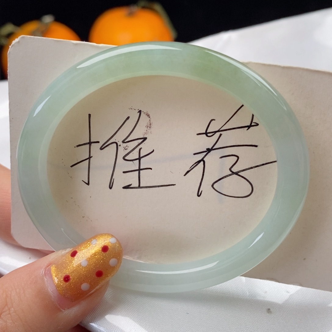 翡翠手镯未镶嵌54贵妃