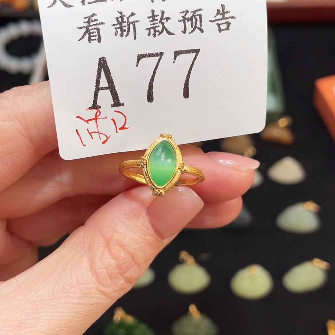 足银玻璃A77    猫眼戒指