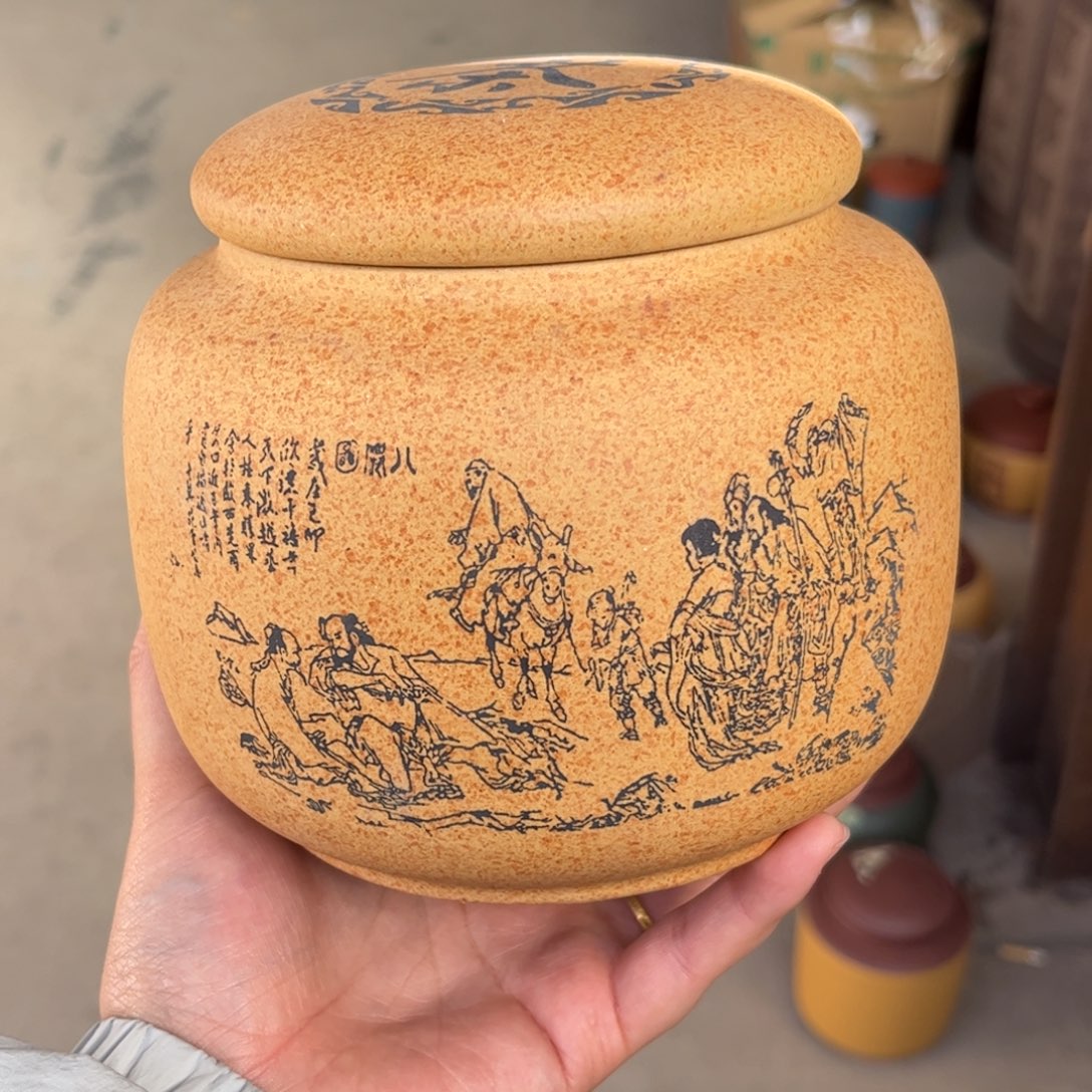 紫砂茶叶罐醒茶罐