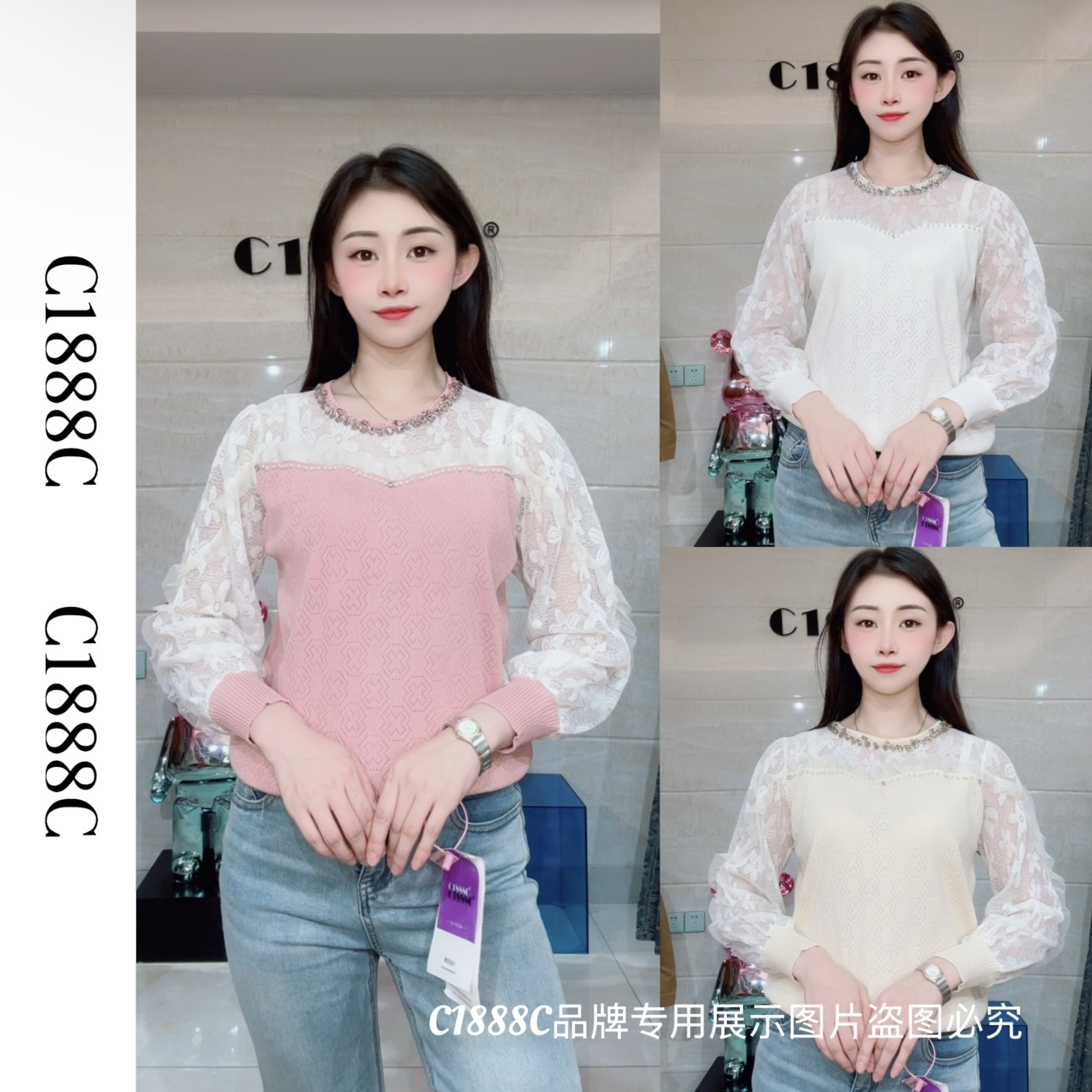 2466#C1888C品牌正品高端定制重工针织衫