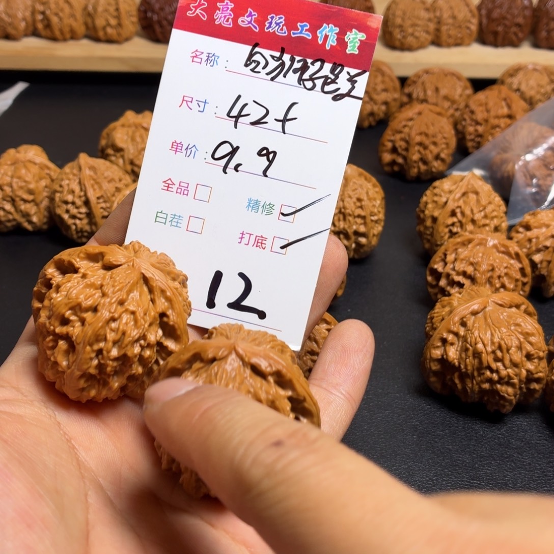 文玩核桃把件核桃12