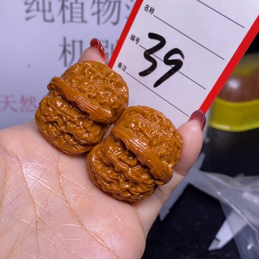 文玩核桃把件39/37白狮子