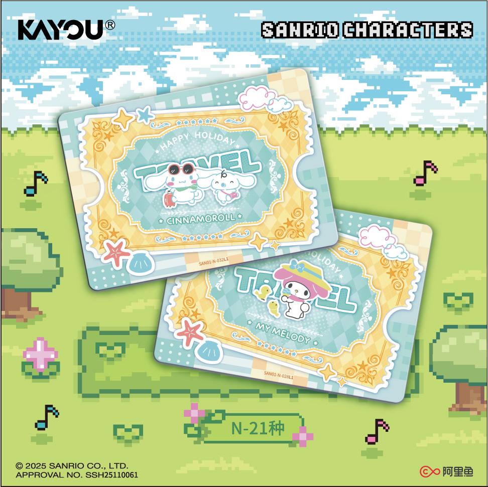 【玩法】三丽鸥家族 1米包2弹  第六弹 收藏卡牌盲盒