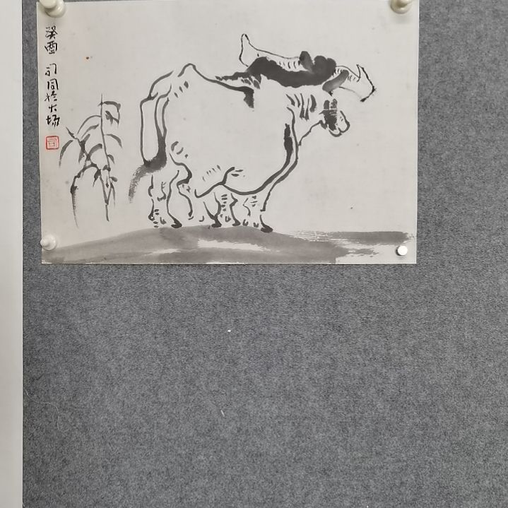 国画司司司司司司