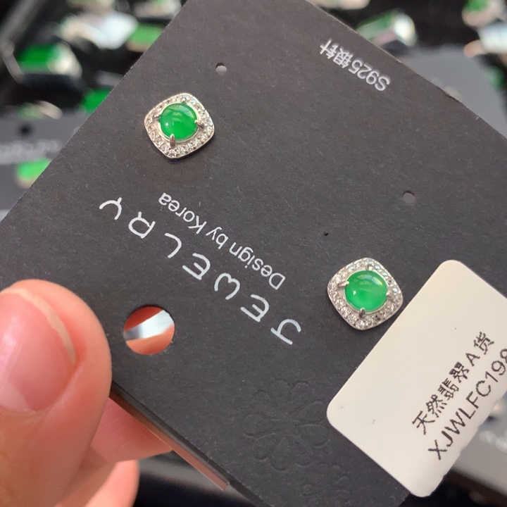 【闪购商品】颈饰银S925镶嵌翡翠天然翡翠