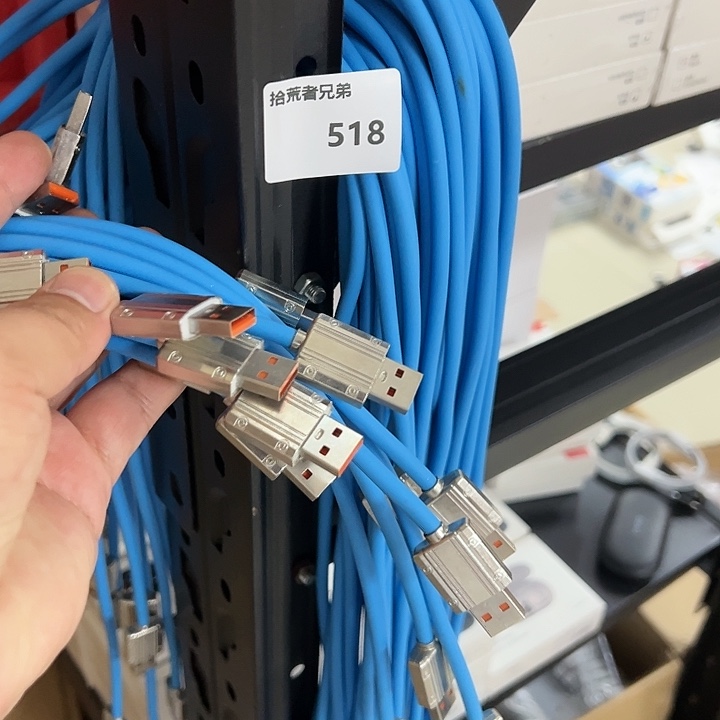 99新518号以直播间讲解为准