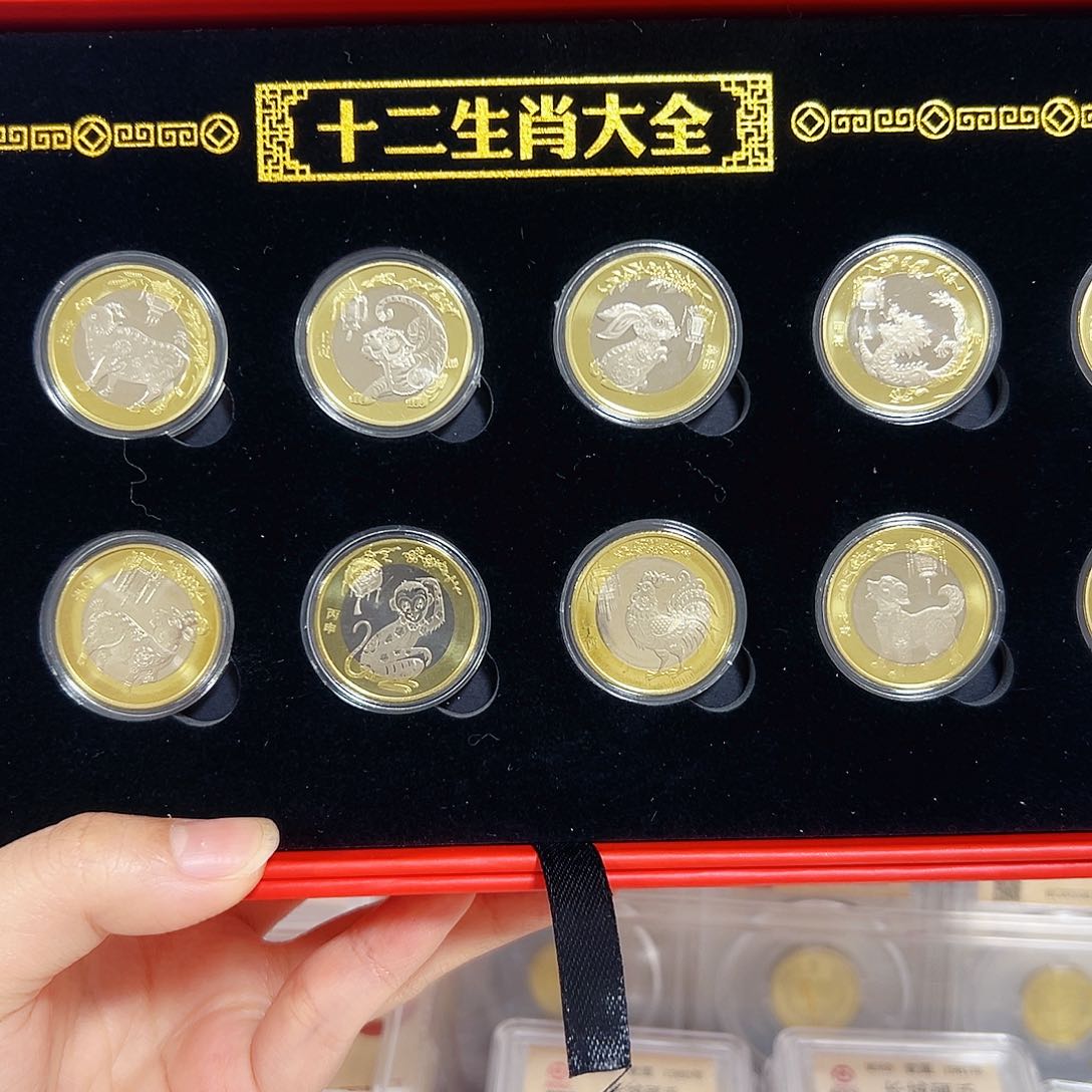 退市钱币12生肖套装封装评级