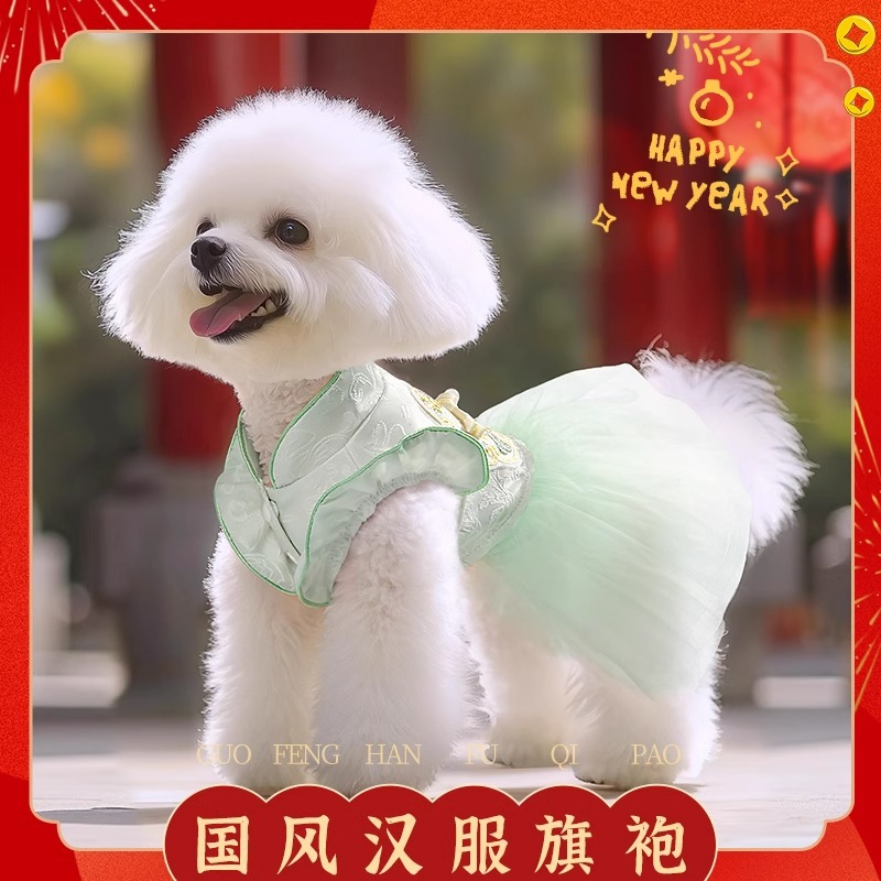 狗狗过年衣服宠物新中式汉服比熊泰迪雪纳瑞博美新年战袍旗袍2025