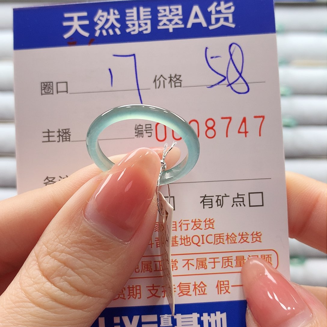 翡翠戒指未镶嵌翡翠