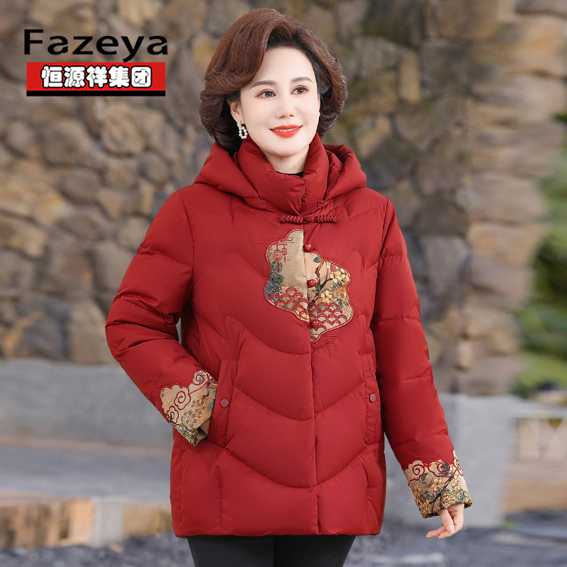 恒源祥集团彩羊中老年羽绒服女短款妈妈冬装加厚大码老人洋气外套