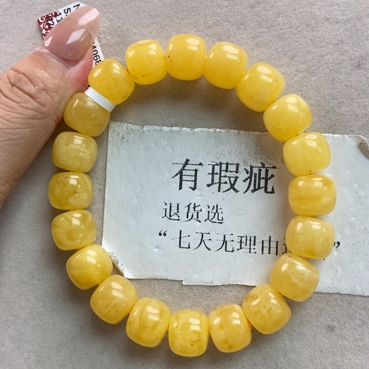 琥珀珠宝奇石未镶嵌20