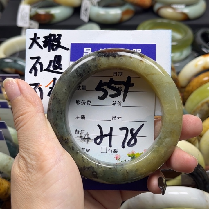 蛇纹石玉未镶嵌手镯