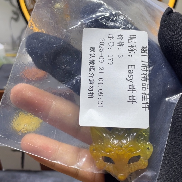 E***哥未镶嵌蛇纹石玉吊坠(不含链)