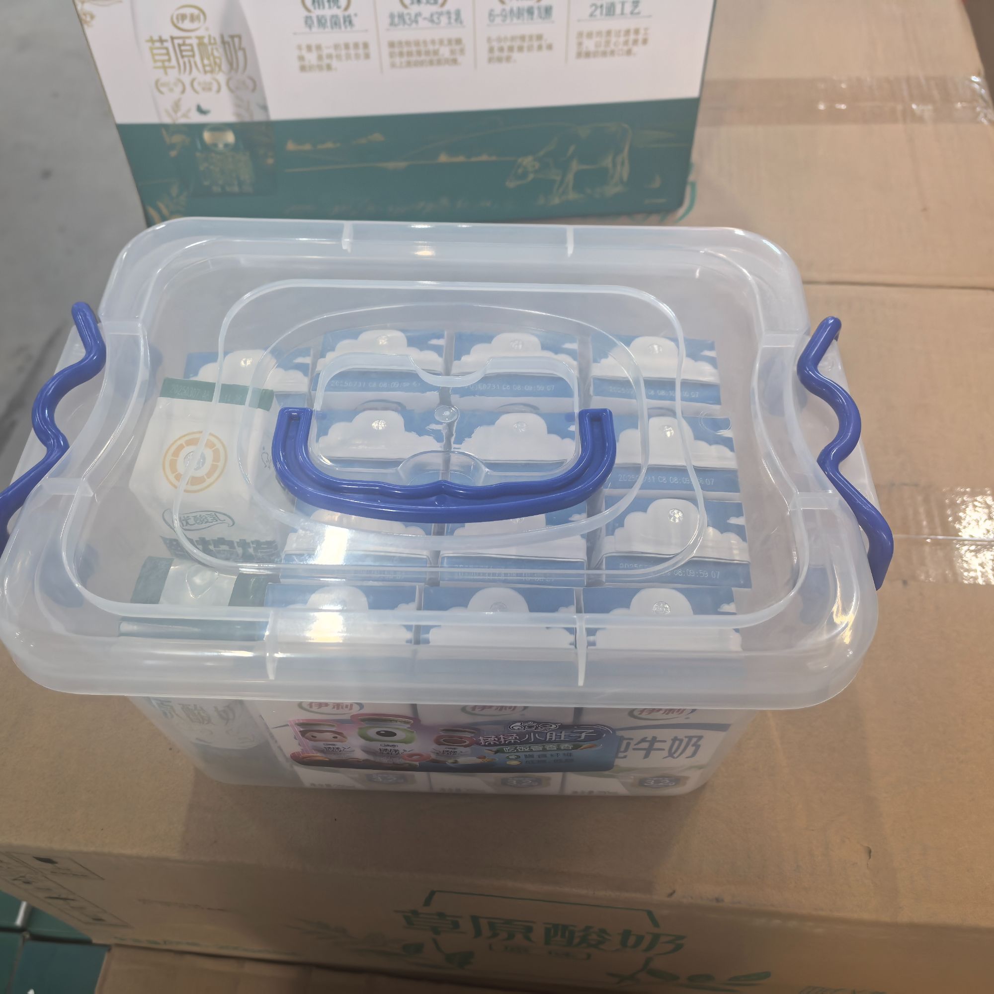 【8月】伊利纯牛奶200ml*13包（下单即赠收纳箱+伊利新品嚼柠檬1包+伊利新品草原酸奶1瓶）