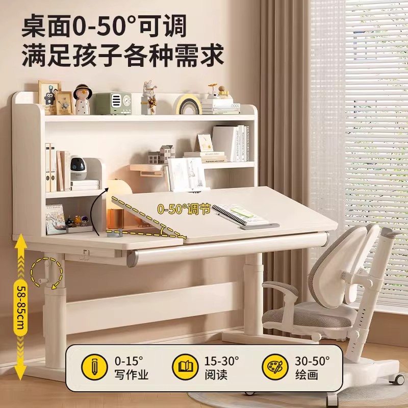 儿童学习桌小学生家用写字桌椅书柜一体组合套装升降实木书桌