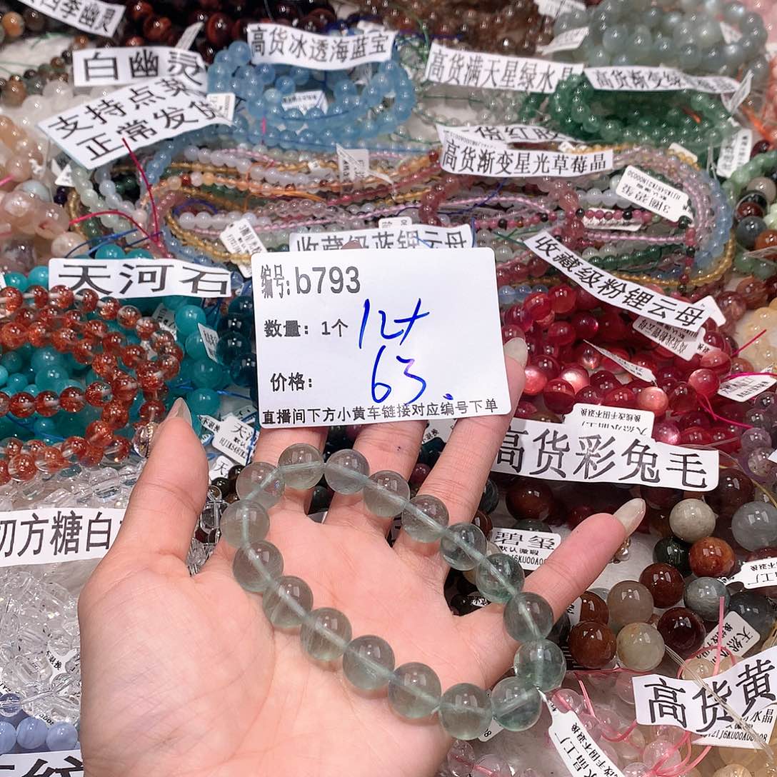 水晶手串未镶嵌793¥@……
