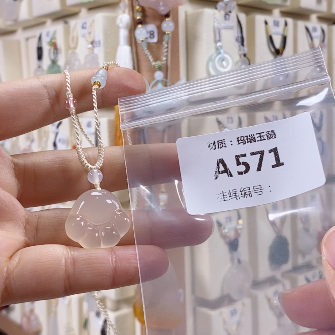 幸***星玛瑙/玉髓未镶嵌颈饰