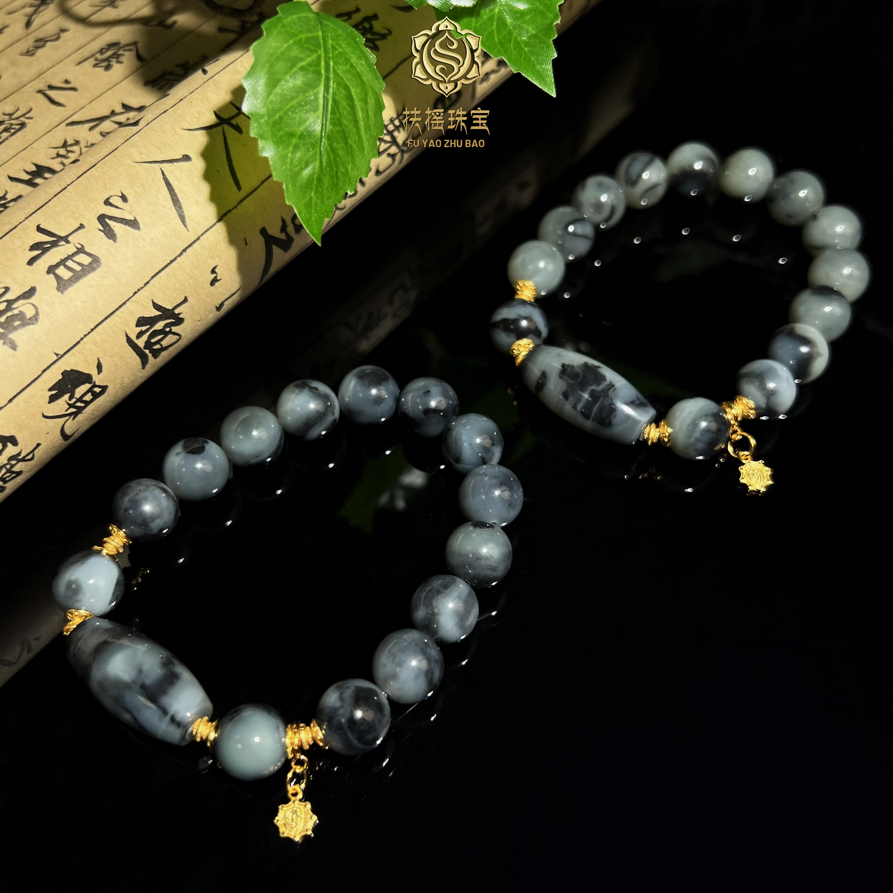 【扶摇严选】s925银和田玉（青花）DIY圆珠手串多样性发一6578