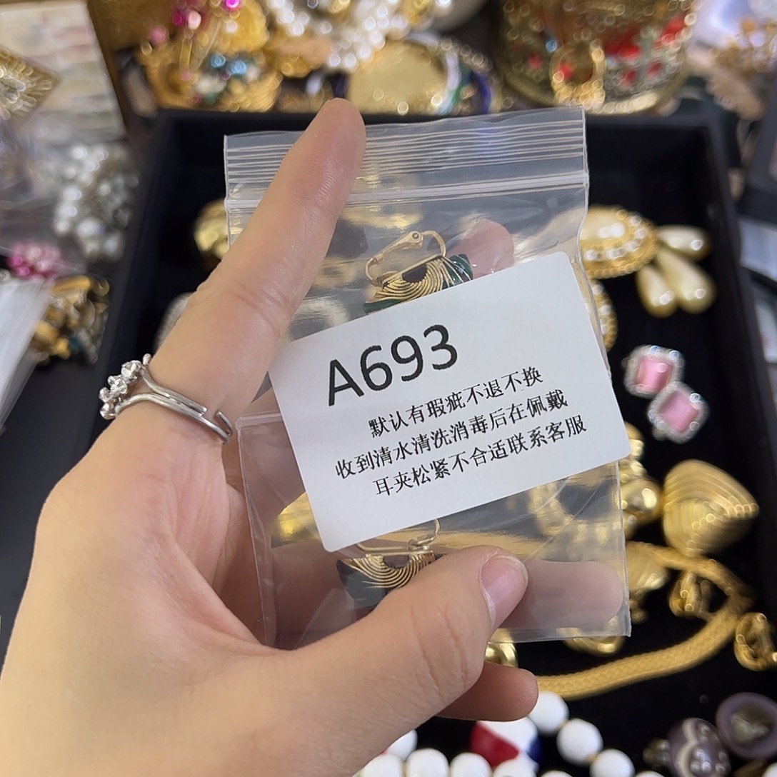 九***达合成碳硅石铜合金693