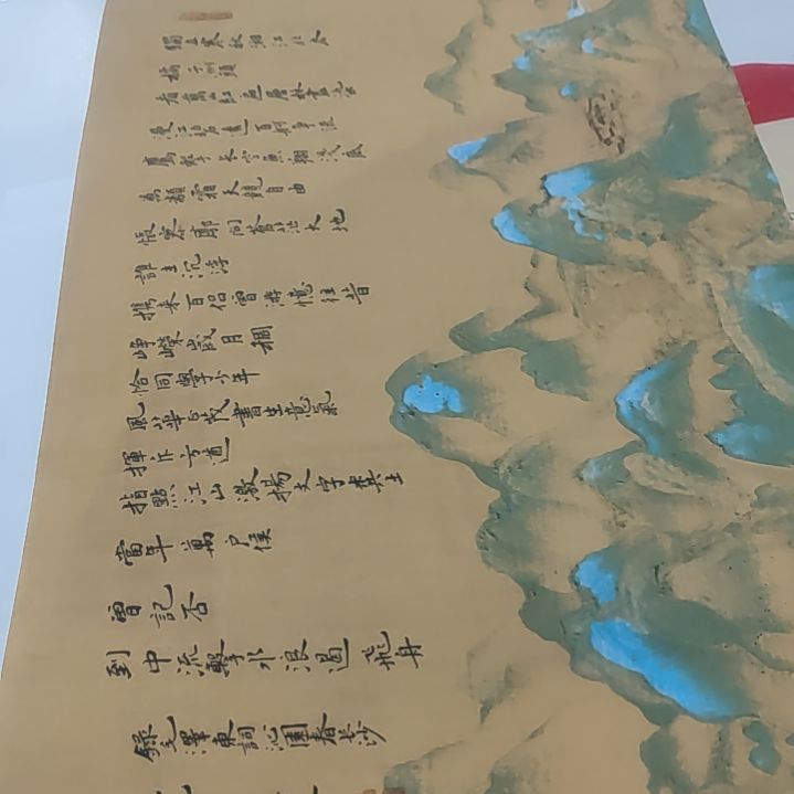 书法王志友老师作品沁园春长沙