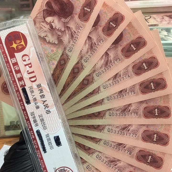 十张，901豹子3头连号1777 真币按图发