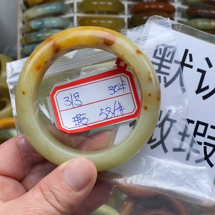 未镶嵌蛇纹石玉手绳