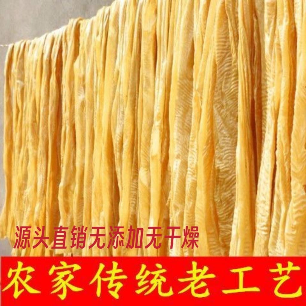 纯黄豆人造肉豆皮可涮火锅凉拌热炒方便速食8