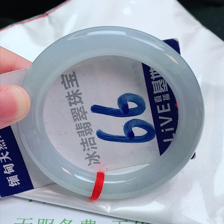 翡翠手镯未镶嵌缅甸天然a货翡翠手镯