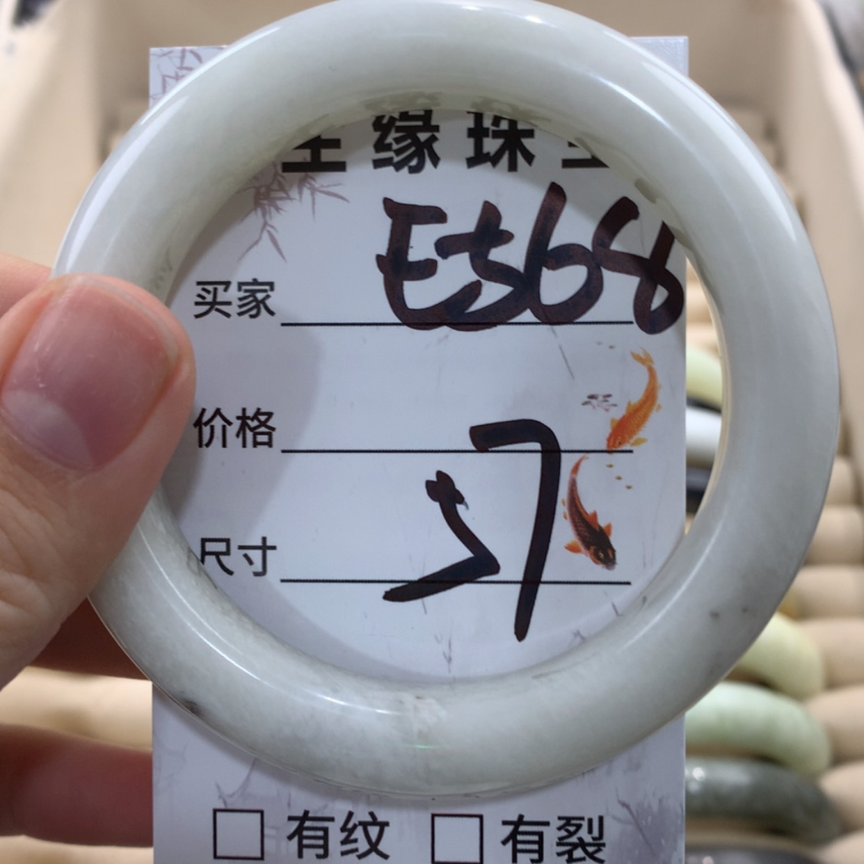 【闪购商品】蛇纹石玉手镯未镶嵌