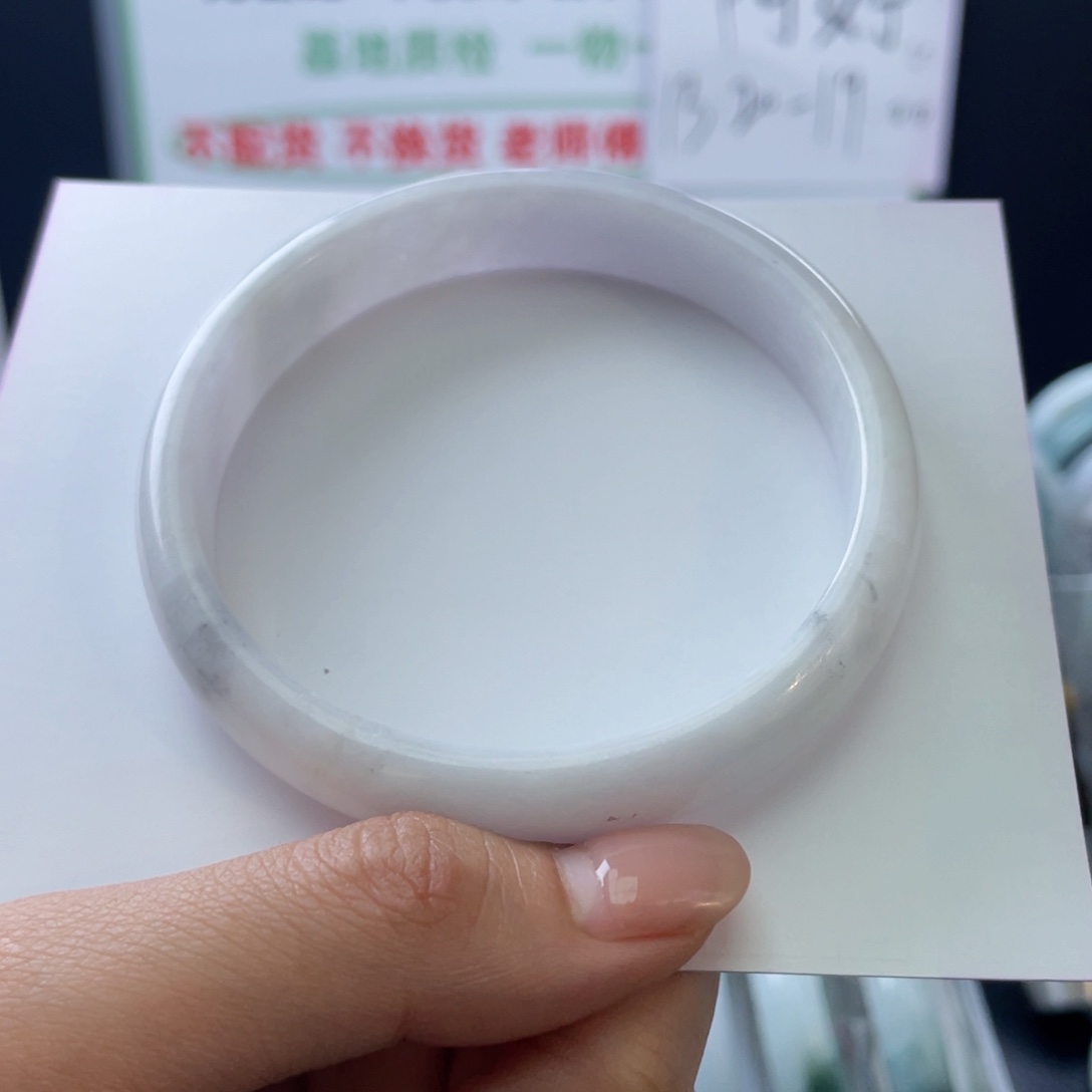 大***树翡翠未镶嵌手镯63