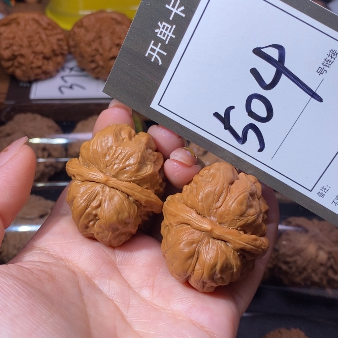 把件文玩核桃37蛤蟆504