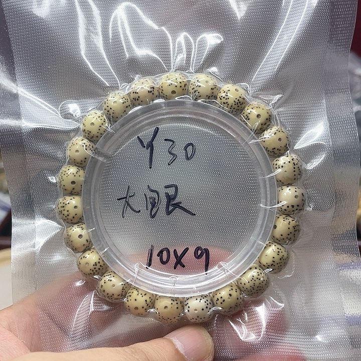 星月菩提吊坠星月Y30