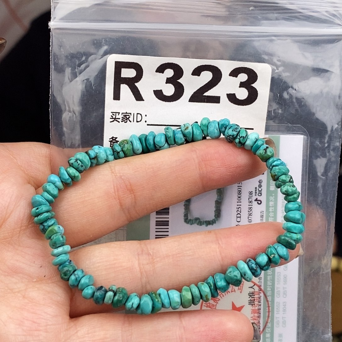 绿松石未镶嵌原矿