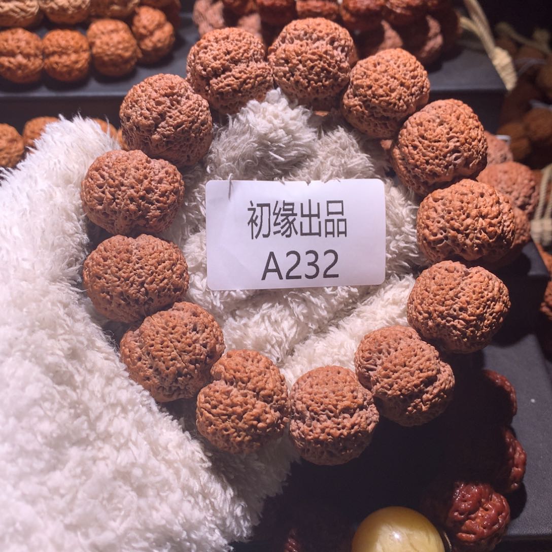 金刚菩提手串27尺菠萝蜜