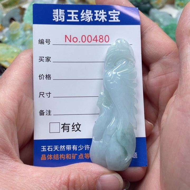 翡翠挂件未镶嵌翡翠玉缘吊坠挂件