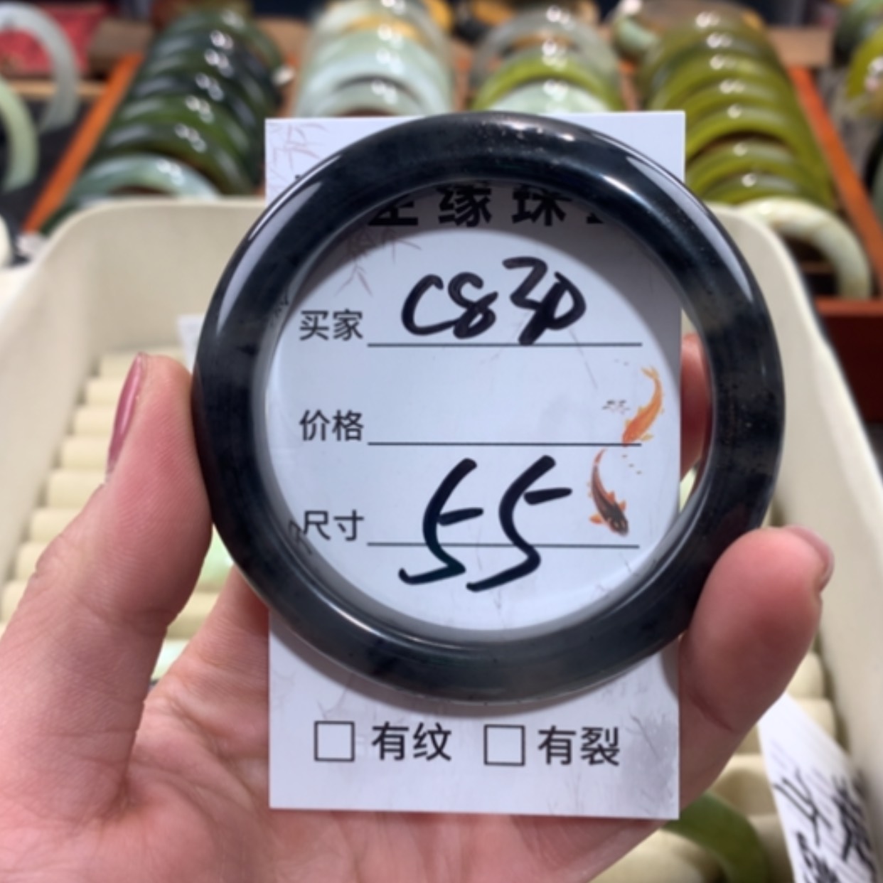 【闪购商品】合金蛇纹石玉手镯