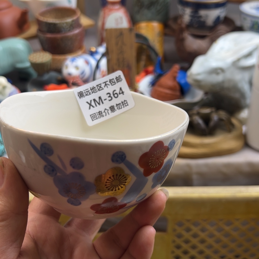 心***然瓷片364啊啊啊啊啊啊