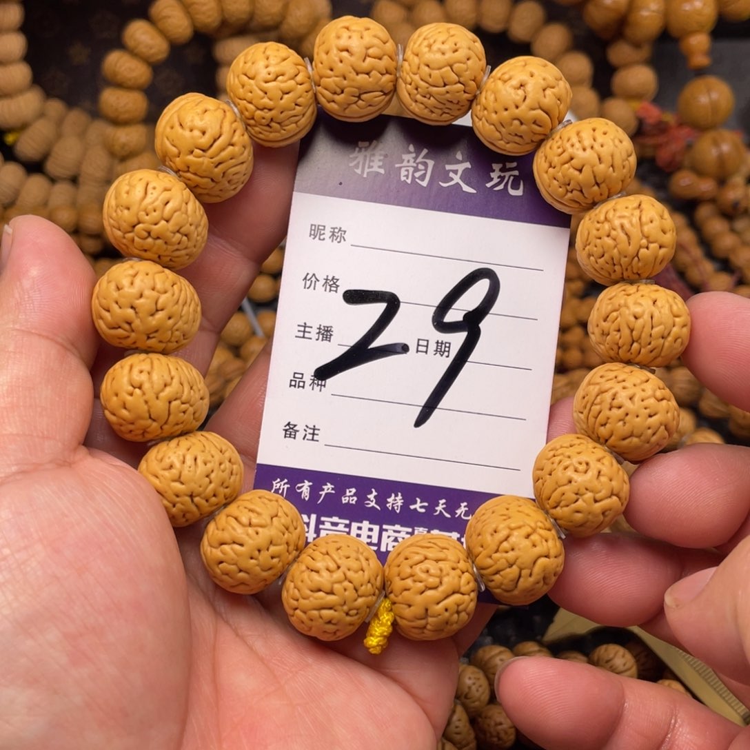 桃核手串金鱼肚桃核