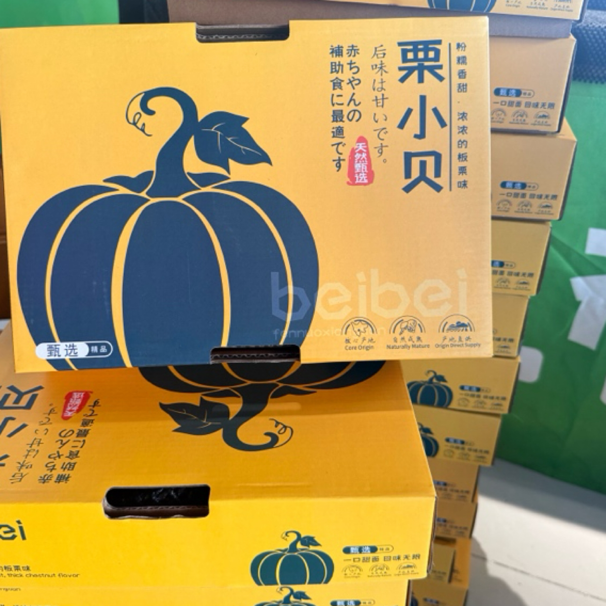 软糯包甜特别香甜贝贝南瓜板栗味蔬菜小南瓜