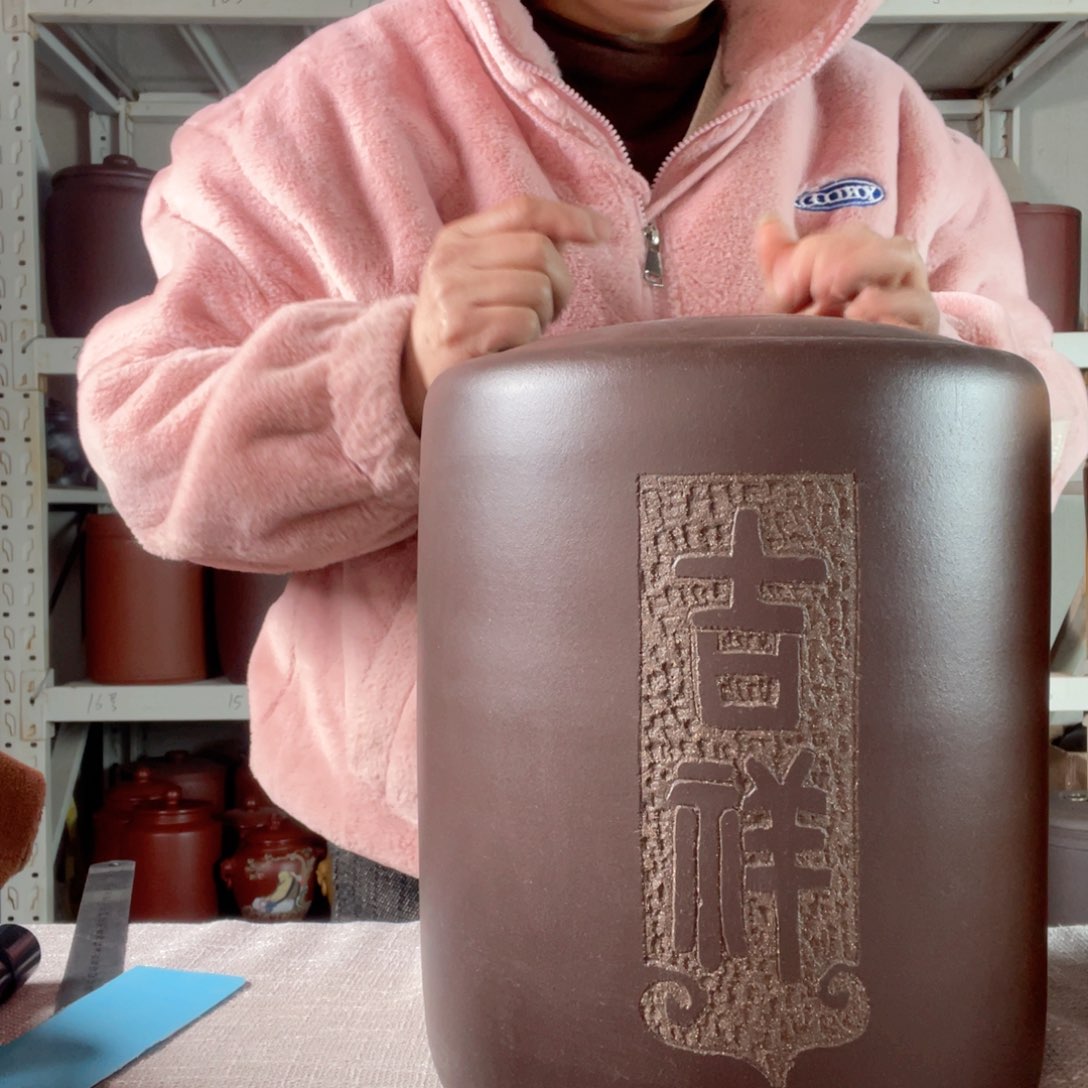 紫砂茶叶罐懒**爹今天晚上