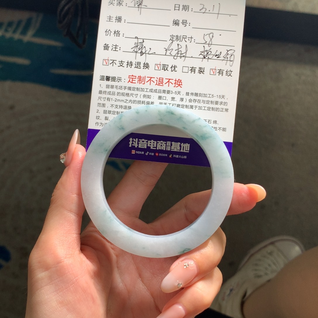 定制翡翠翡翠未镶嵌?****奕