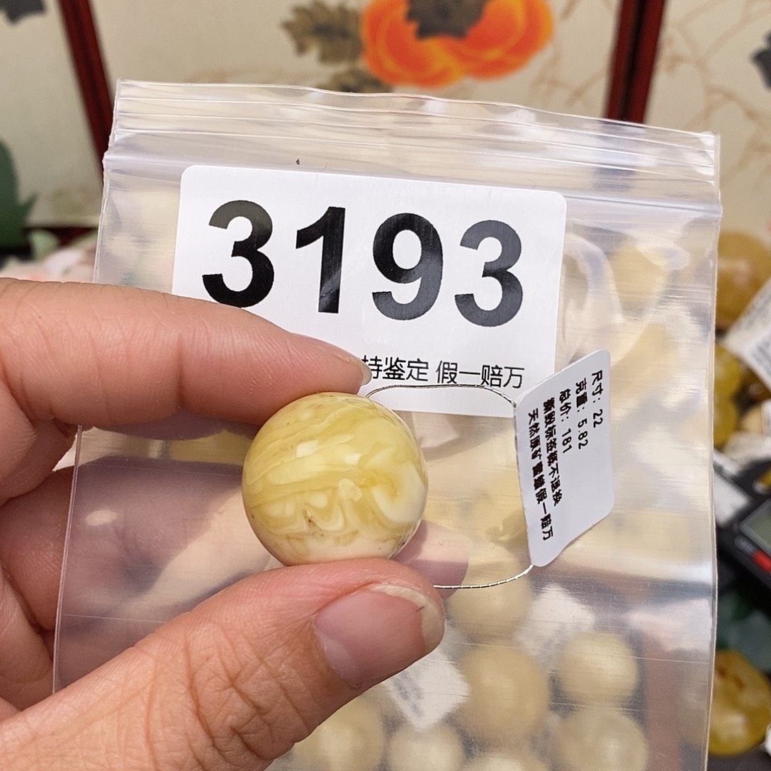 蜜蜡未镶嵌珠宝奇石22