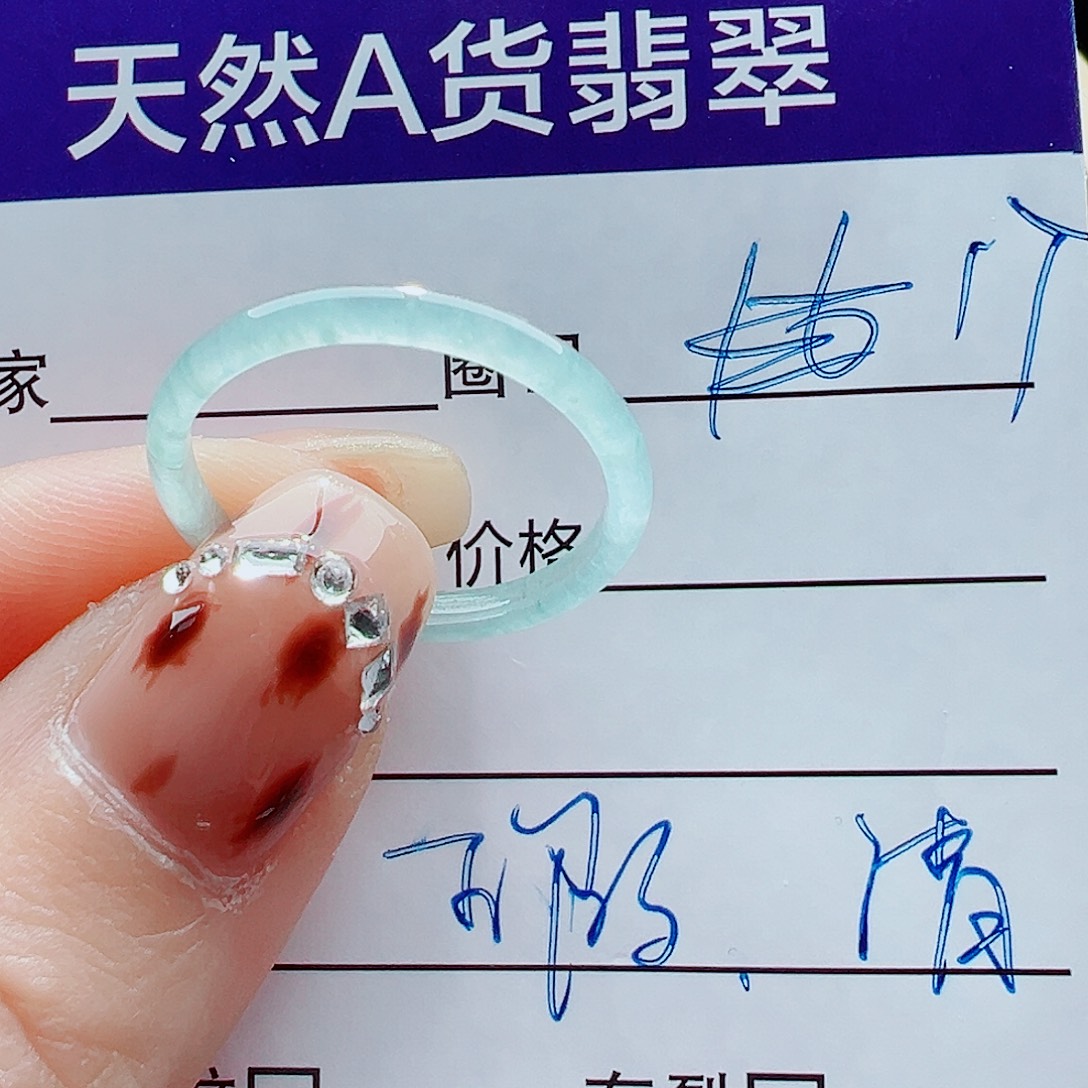 翡翠未镶嵌戒指戒圈