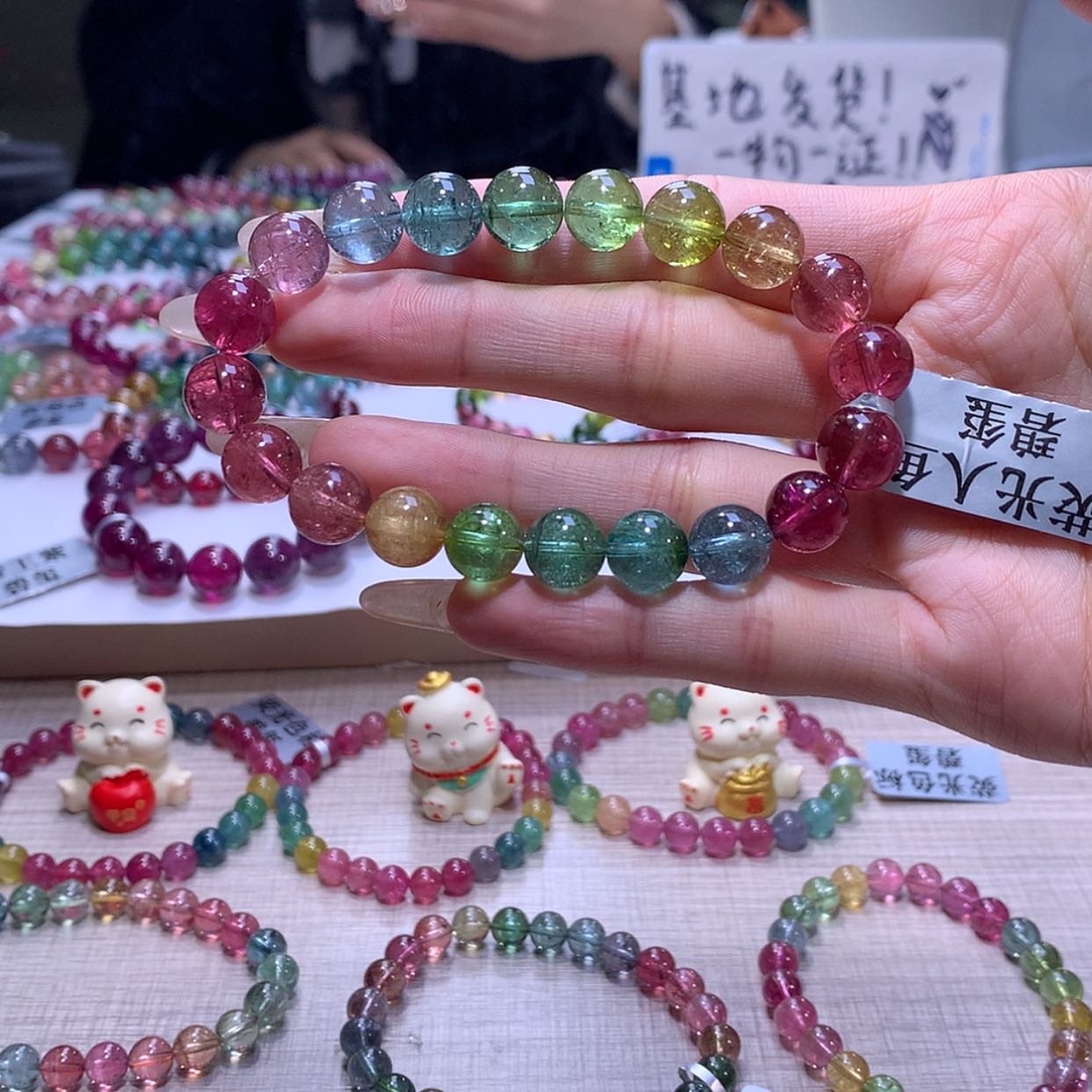 【闪购商品】碧玺手链未镶嵌碧玺