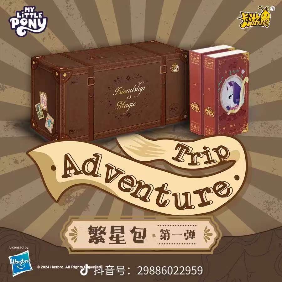 卡游小马宝莉繁星包一大盒